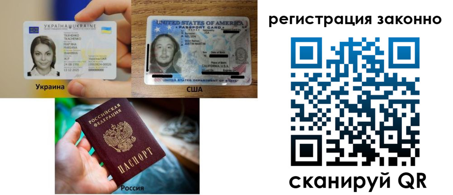 прописка иностранных граждан в Коми