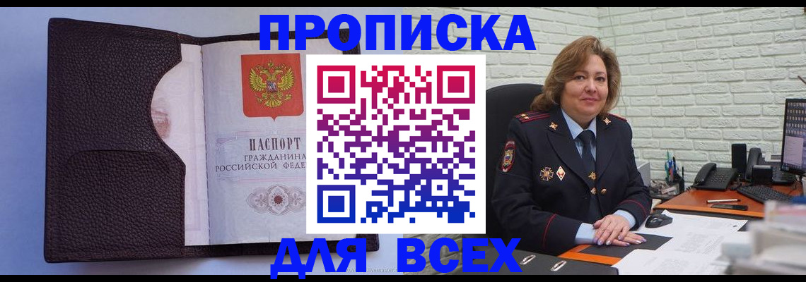 регистрация для школы в Коми