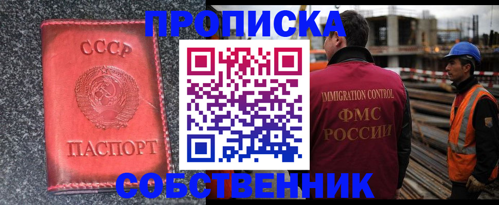 временная регистрация госуслуги в Коми