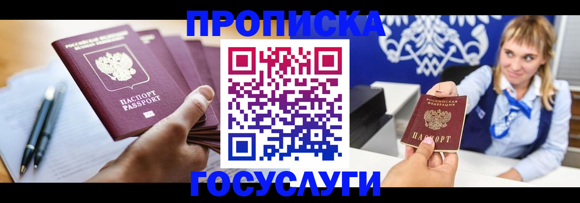 форма 3 в Коми